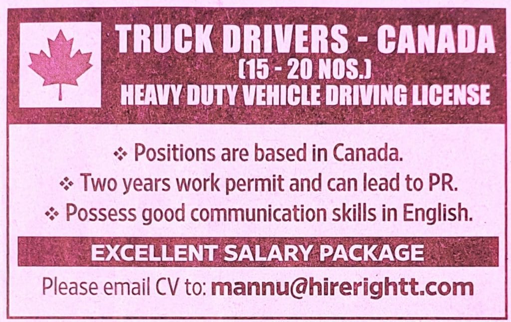 Job opportunity News In Gulf And Abroad - The latest openings in recognized companies in UAE, Gulf and other countries. Also find our FB page