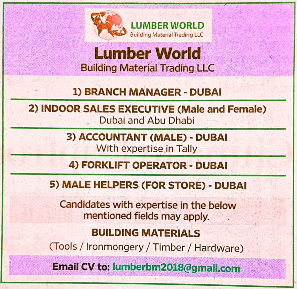Lumber World