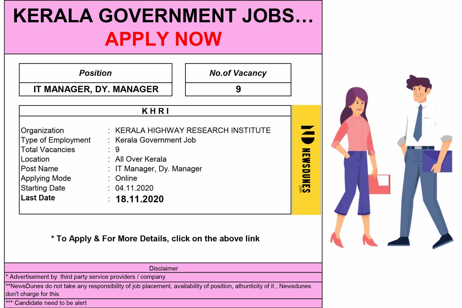 Government job openings in india