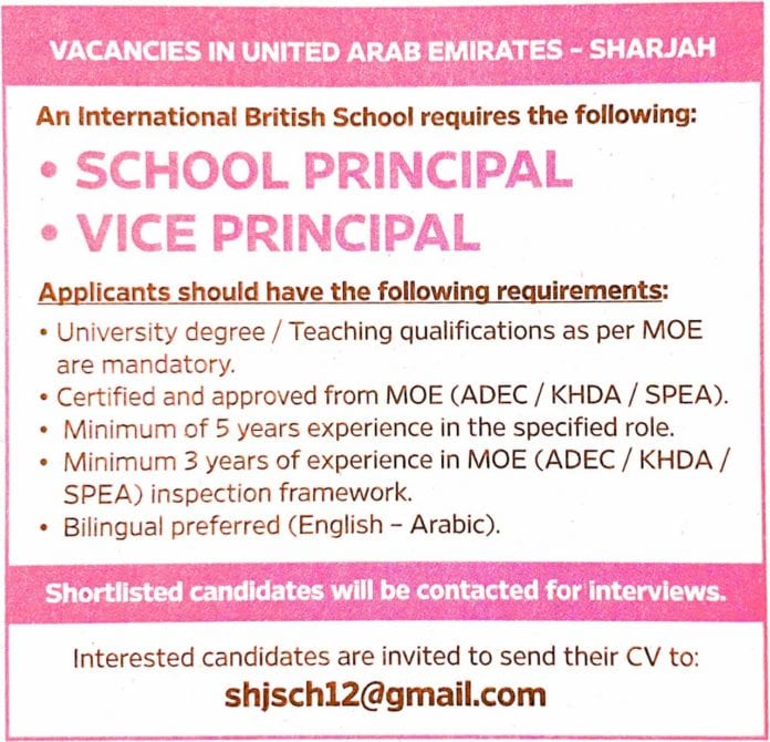 School Principal Vice Principal Jobs