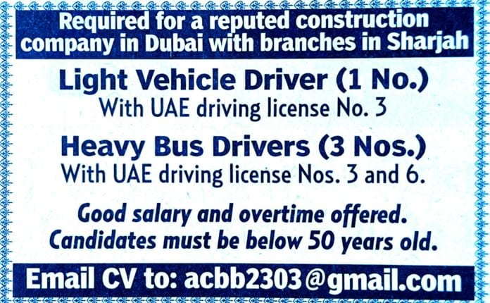 Vehicle Driver Required