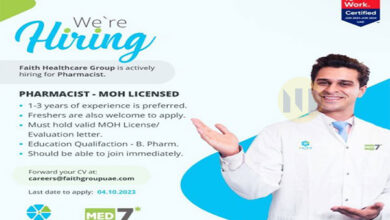 pharmacist vacancy