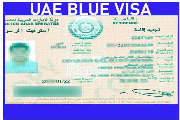 UAE BLUE VISA