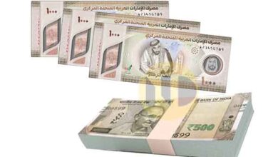 money remittance fee from uae increased