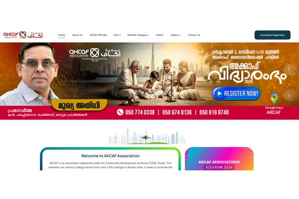 Vidyarambham 2025